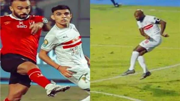 أفشه يهزم شيكابالا بـ «القاضية ممكن»