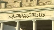 كل ما تريد معرفته عن نظام تقييم الطلاب من الصف الأول وحتى الثالث الابتدائي
