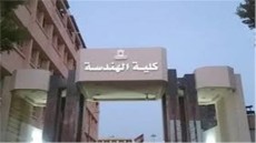 عميد هندسة حلوان: غلق الكلية ٣ أيام والدراسة «أونلاين»