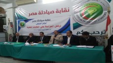 “نقابة الصيادلة”تقدم بلاغ للنائب العام ضد تطبيق”صحتك”