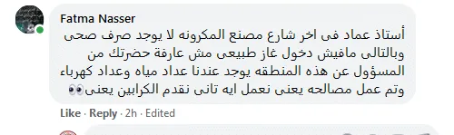 Screenshot_2020-12-01 (1) Facebook
