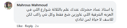 أهالى هذه المناطق بالحوامدية لمحافظ الجيزة: ممنوعون من تركيب الغاز الطبيعى بأمر الصرف الصحى .. طرقنا كل الطرق القانونية فهل من مجيب .. الفيس يشتعل غضباً 3 أهالى هذه المناطق بالحوامدية لمحافظ الجيزة: ممنوعون من تركيب الغاز الطبيعى بأمر الصرف الصحى .. طرقنا كل الطرق القانونية فهل من مجيب .. الفيس يشتعل غضباً