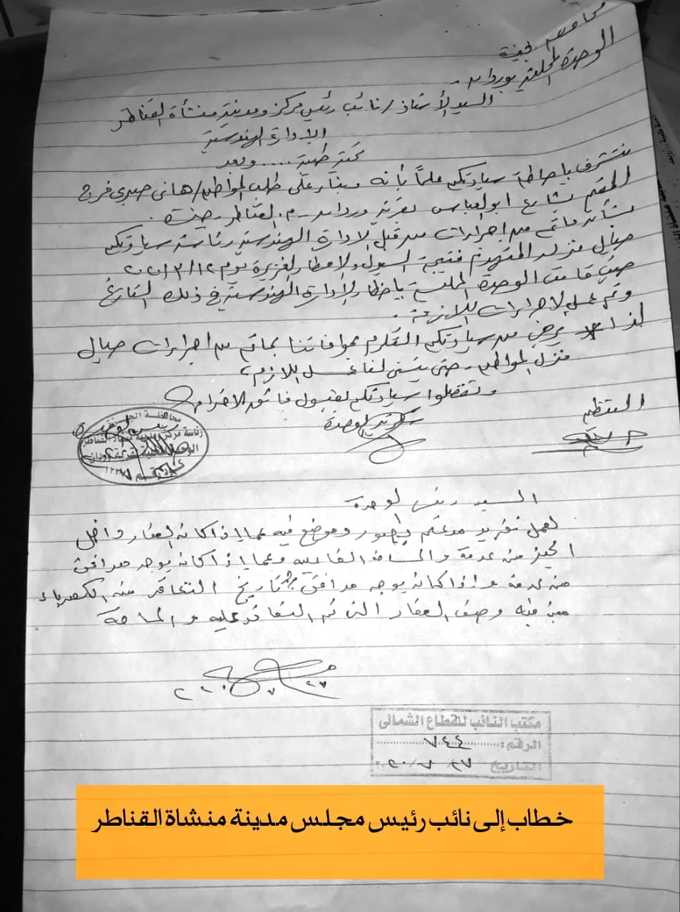 قصة مأسويه أسرة فى العراء .. منزلهم تهدم في إعصار التنين والدولة تركتهم (صور)