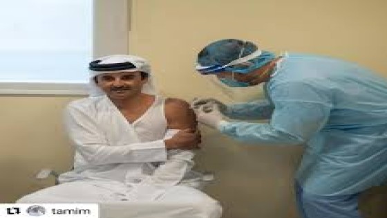 أمير قطر يعلن تلقيه لقاحا ضد كورونا