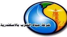 ورشة عمل عن خطط مأمونية تداول الصرف الصحي بشركة اسكندرية