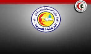 “الصحة” تجتمع مع أطباء سبتمبر 2020