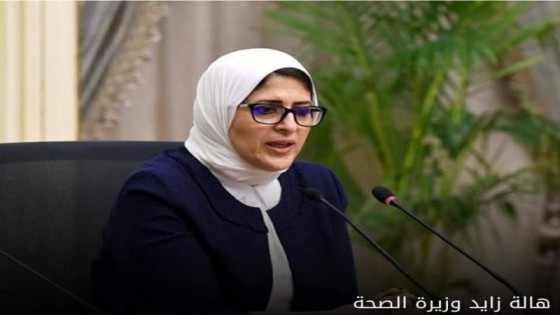 الصحة: 86.9% نسبة الشفاء من كورونا بمستشفيات العزل بالجمهورية