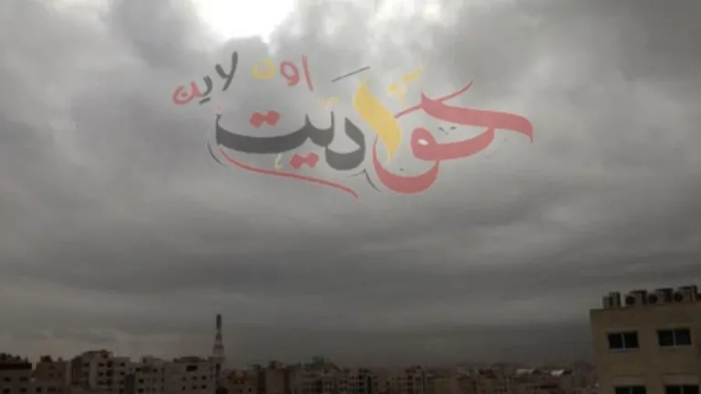 الأرصاد تكشف تفاصيل طقس الغد .. أمطار على معظم الأنحاء