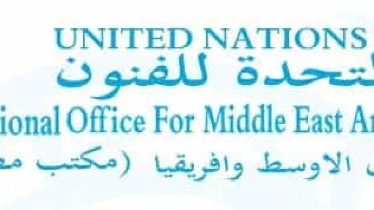 برنامج "حق عرب" ضمن البرامج المرشحة بالوطن العربي للتكريم من منظمة الأمم المتحدة للفنون بأمريكا