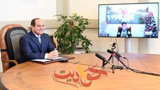 الرئيس السيسى يهنئ قداسة البابا تواضروس والشعب المصري بمناسبة عيد الميلاد المجيد