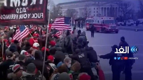 عاجل بالفيديو: اشتباكات بين انصار ترامب والشرطة .. يقتحمون مقر الكونجرس الامريكى