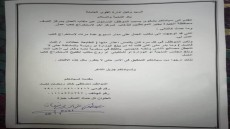 موظفو مكتب العمل بالصف يتحججون بتعطل الطابعة والإنترنت فيرفضون استخراج كعب عمل للمواطنين ..قائلين لهم : روح اشتكينا أو طلعه من أطفيح
