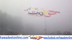 ارتفاع طفيف فى درجات الحرارة .. رياح واتربة بهذه المناطق .. تعرف على طقس الغد
