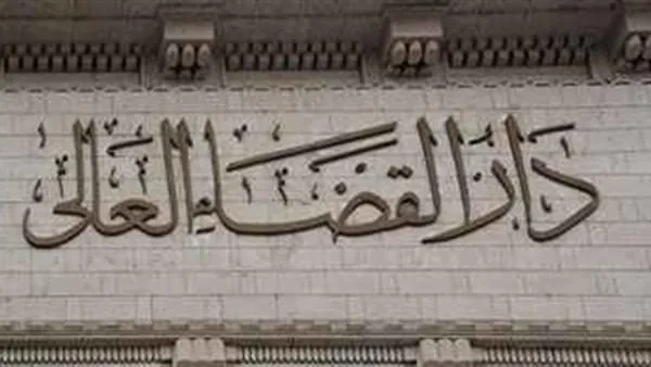 النقض: تؤيد السجن المشدد 5 سنوات لـ 23 عنصرا في "احداث عنف دمياط"