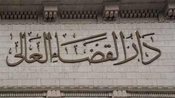 النقض: تؤيد السجن المشدد 5 سنوات لـ 23 عنصرا في “احداث عنف دمياط”