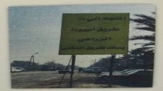 لمدة 6 أشهر .. محافظ الجيزة غلق كلى لطريق الثلاجة بالبدرشين لإنشاء كوبري للسيارات أعلي مزلقان ” المرازيق – طريق الثلاجة ” .. تعرف على التحويلات المرورية الجديدة