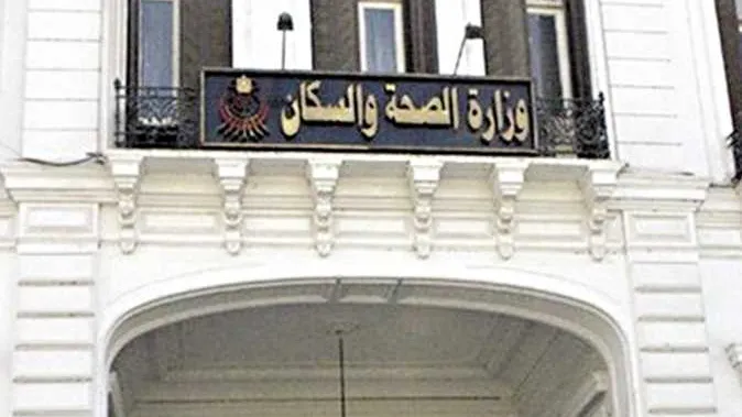 الصحة تدعو المواطنين للحفاظ على مسافة 1 متر منعا لعدوى فيروس كورونا