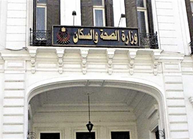 الصحة تدعو المواطنين للحفاظ على مسافة 1 متر منعا لعدوى فيروس كورونا