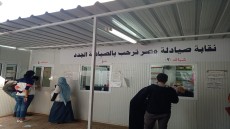 “نقابة الصيادلة”استخراج 11 الاف ترخيص مزاولة مهنة للدفعات الجديدة