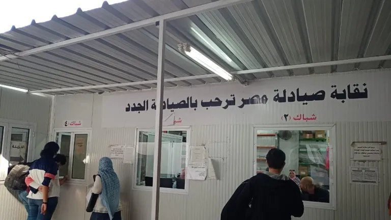“نقابة الصيادلة”استخراج 11 الاف ترخيص مزاولة مهنة للدفعات الجديدة