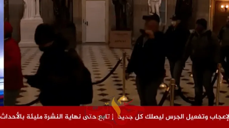 عاجل| أنباء عن تعليق جلسة التصديق على فوز بايدن .. مغادرة نائب الرئيس الامريكى لمقر الكونجرس