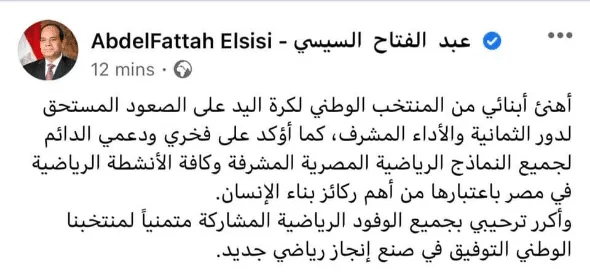 Screenshot_2021-01-24 (20+) Facebook