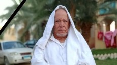 عزاء واجب: الحاج حسن فرهود ابو إدريس.. فى ذمة الله