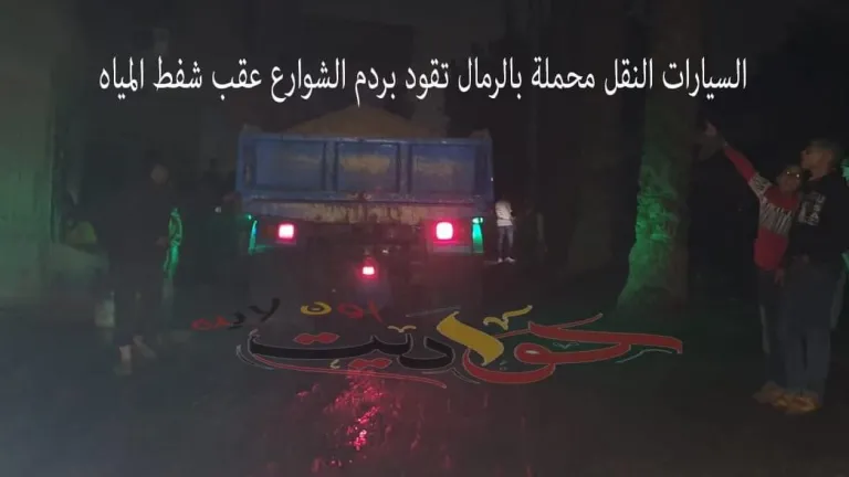 أبو شنب يروى لـ "حواديت اون لاين" التفاصيل الكاملة لواقعة غرق قرية الطرفاية فى المياه .. ويضع سيناريوهات الحلول