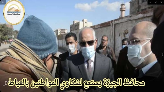 خلال جولته بالعياط .. محافظ الجيزة يتفقد المستشفى المركزى .. إيقاب أعمال رصف شارع ابو هميلة