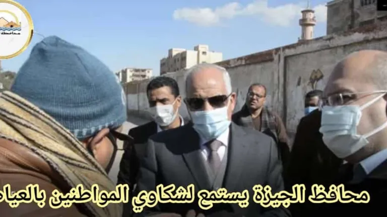 خلال جولته بالعياط .. محافظ الجيزة يتفقد المستشفى المركزى .. إيقاب أعمال رصف شارع ابو هميلة