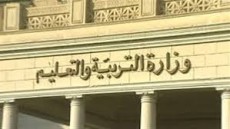 بدء أطول اجازة “نص السنة” لمدة 36 يوماً