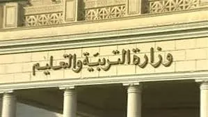 بدء أطول اجازة "نص السنة" لمدة 36 يوماً