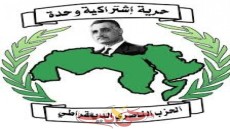 بعد وفاة رئيسه .. تعرف على سيناريوهات اختيار رئيس الحزب الناصري