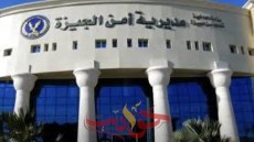 حركة تنقلات محدوده لضباط مباحث الجيزة .. أبرزها “موسى” مفتشاً لفرقة الحدائق و”نجم” لاكتوبر و”ربيع” لزايد
