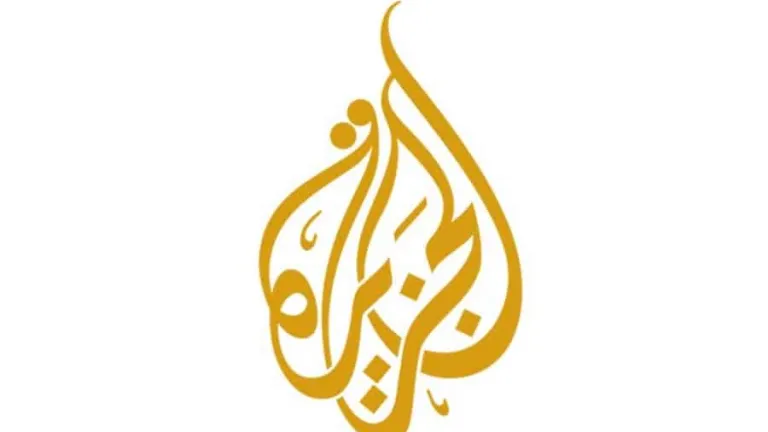 الجزيرة الوثائقية: بعد التوقيع على "بيان العلا" تبدأ فى المدح السعودي