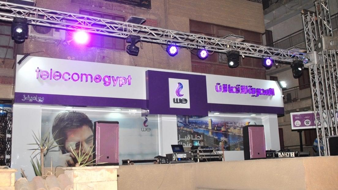 تعرف على .. آخر موعد لسداد فاتورة يناير للتليفون الأرضي