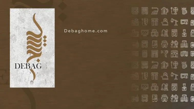 الف مبروك الافتتاح .. سنتر ديباج المتكامل للنوادر والتحف والانتيكات والمفروشات