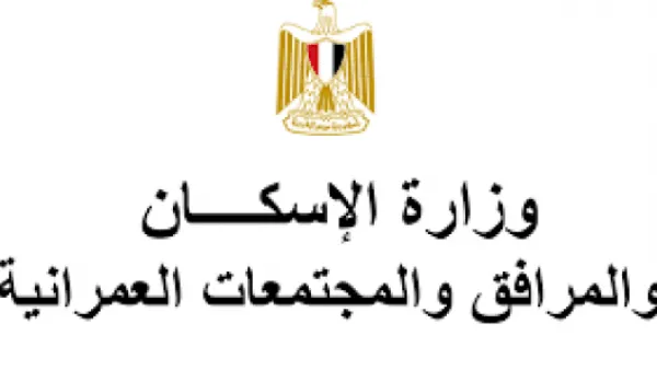 هيئة المجتمعات العمرانية: إعادة فتح باب حجز المقابر بـ 6 أكتوبر .. تعرف على المواعيد