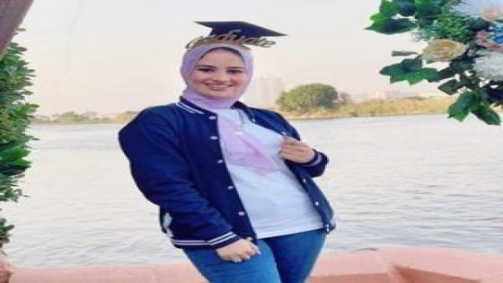 ألف مبروك النجاح فى بكالوريوس الطب .. نورا صلاح دسوقى