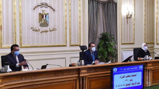 الوزراء يوافق على عدة قرارات هامة .. تعرف عليها