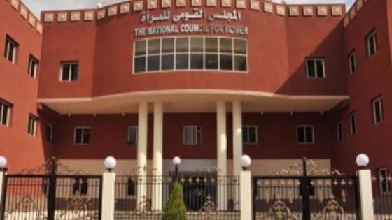 «حياة كريمة» تطل بظلالها على المنيا.. القومى للمرأة يفجر مفاجأة