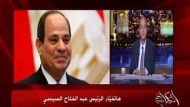 الرئيس السيسى لـ"عمرو أديب": قادرون على توفير شقق لكل الأجيال القادمة