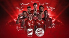 مشاهدة لقاء الأهلي وبايرن ميونخ في كأس العالم للأندية على قناة مفتوحة