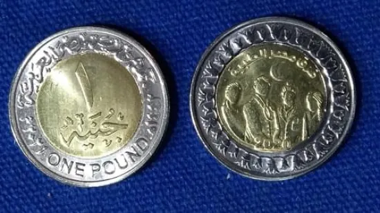 المالية تطرح 15 مليون قطعة نقدية تحمل شعار “فرق مصر الطبية”