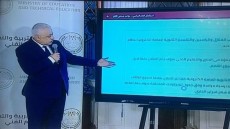 “التعليم” تكشف آلية الحضور في المدارس الدولية