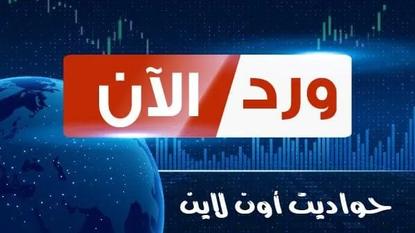 عاجل | مقتل السفير الإيطالي بالكونغو في هجوم استهدف قافلة للأمم المتحدة