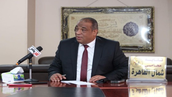 نقيب محامي شمال القاهرة : أقدر عاشور لكني اختلفت معه..ونحتاج للالتفاف حول رجائي