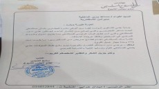 برلماني يتقدم بشكوي لمحافظ الاسكندريه ومدير الأمن لأنقاذ مستشفى احمد ماهر