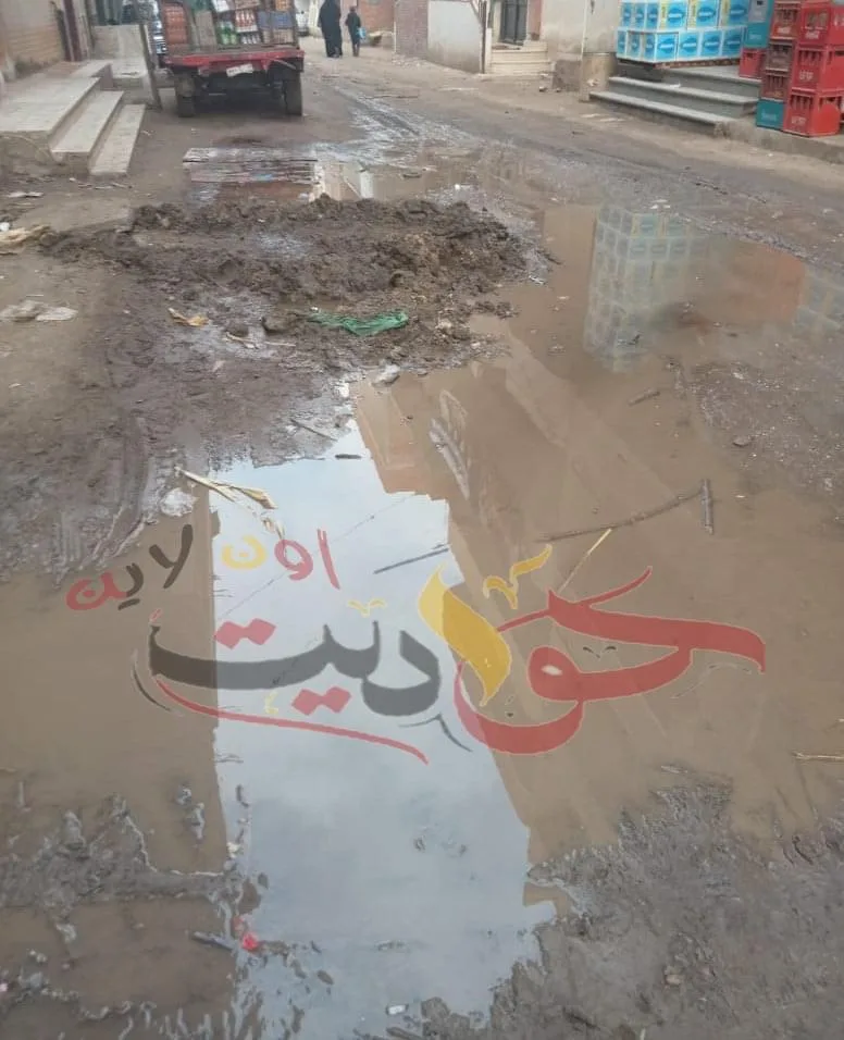 مياه