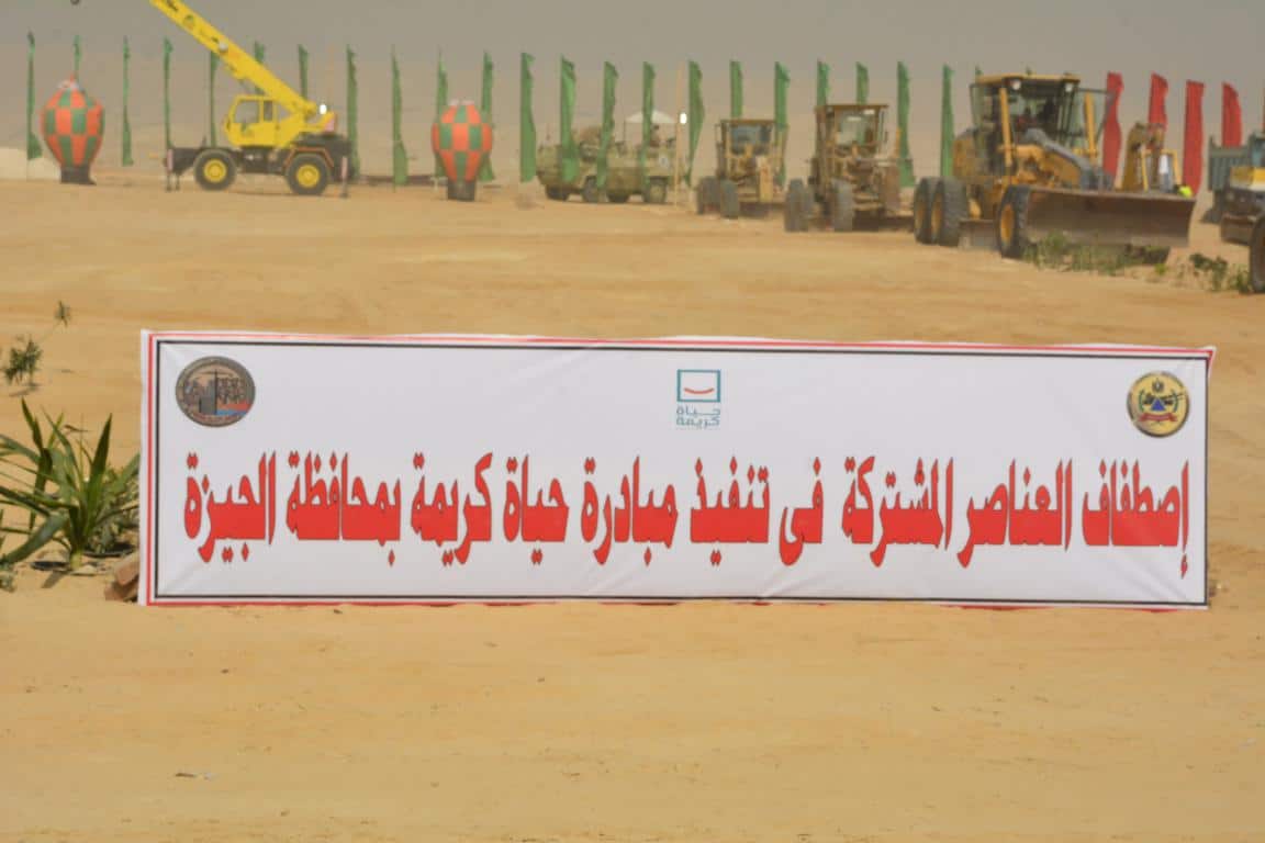 استعداداً لمبادرة حياه كريمة .. محافظ الجيزة يتفقد اصطفاف المعدات المشاركة فى تطوير قرى بالصف وأطفيح .. يطلق اشارة التشغيل التجريبي لمحطة الرفع الرئيسية بعزبة السلام